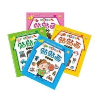 我爱我家贴贴画