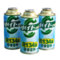 车仆(CHIEF)R134a环保雪种250g  AS525