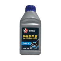 加德士DOT4刹车油   0.5L