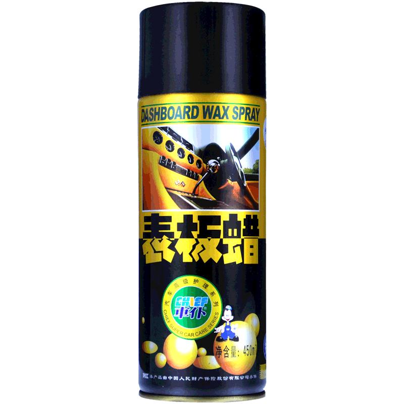 车仆(CHIEF)表板蜡450ml DW632