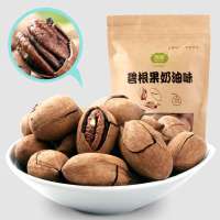 来品特级碧根果美国山核桃奶油味160g*5袋