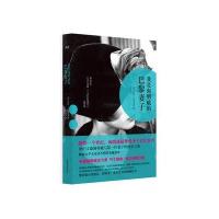 我是海明威的巴黎妻子