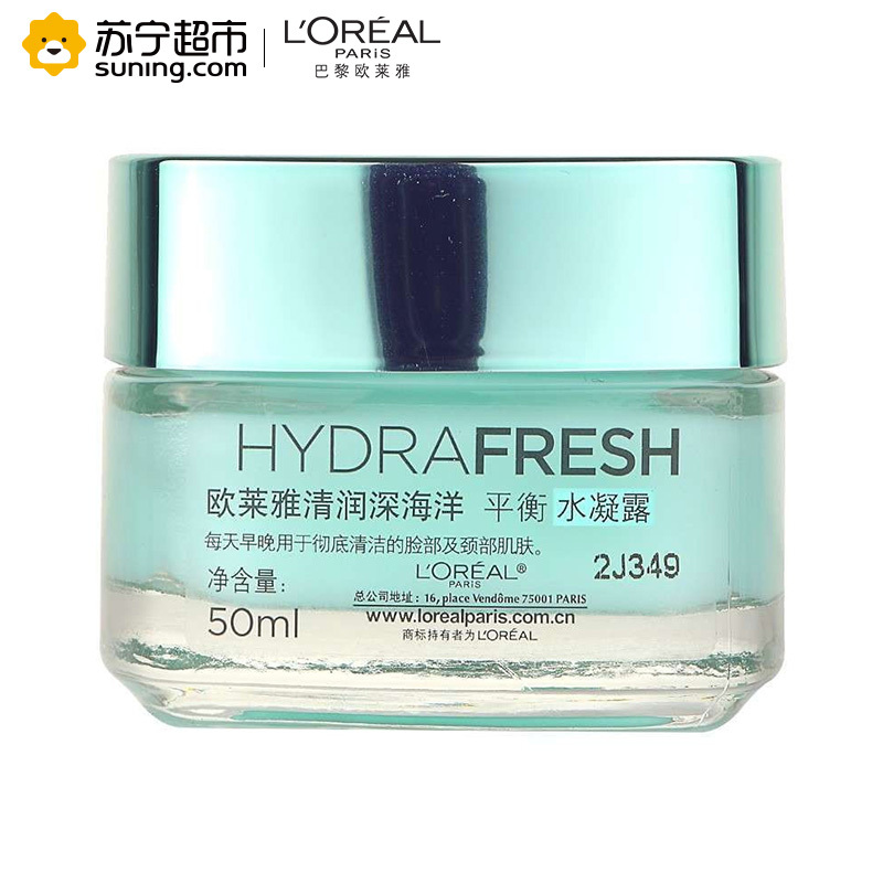 欧莱雅(LOREAL)清润深海洋平衡水凝露50ml