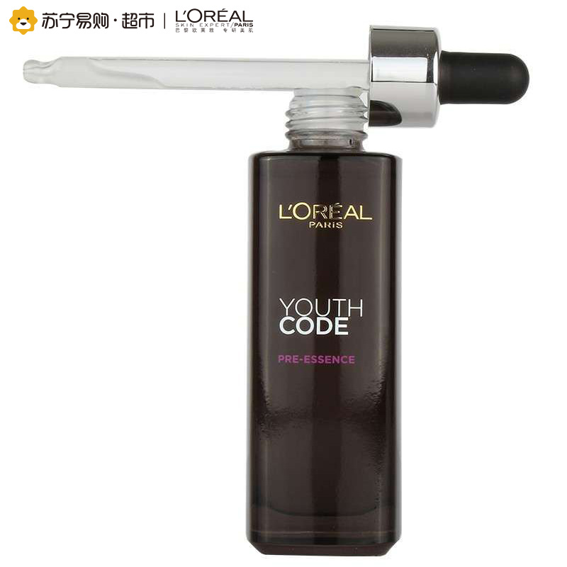 欧莱雅(LOREAL)青春密码活妍精华肌底液50ml