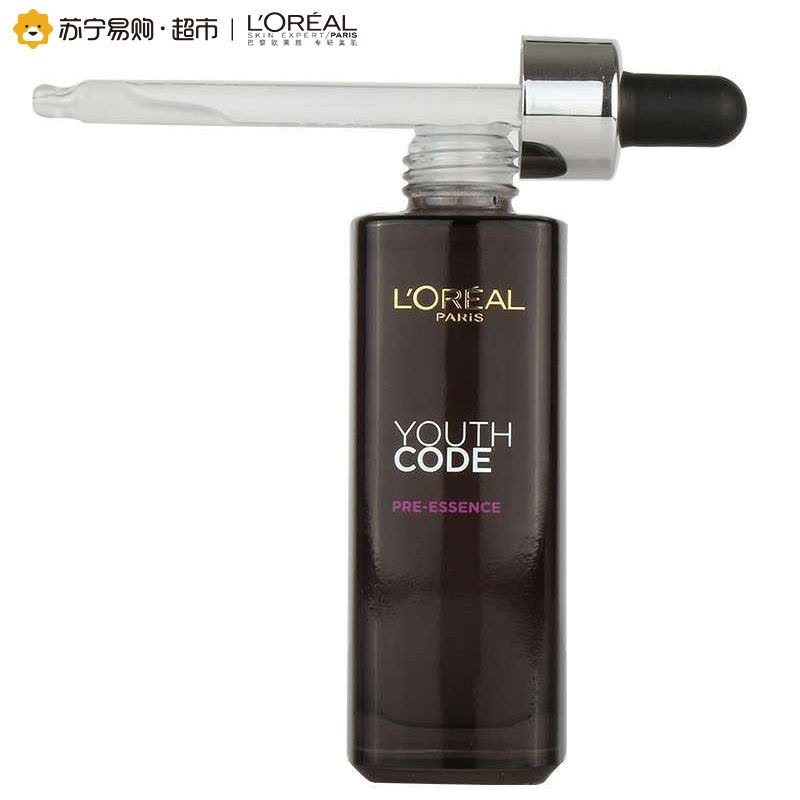 欧莱雅(LOREAL)青春密码活妍精华肌底液50ml图片