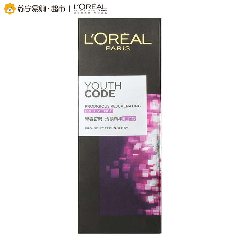 欧莱雅(LOREAL)青春密码活妍精华肌底液50ml