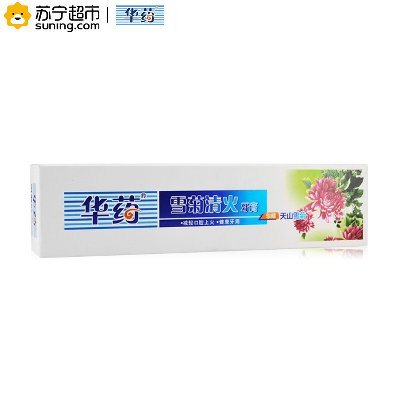 华药雪菊清火牙膏(天山雪菊)105g