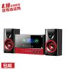 新科(Shinco) N59B 立体声多媒体组合音响 极速USB 读卡器音箱