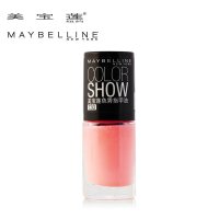 美宝莲(Maybelline)色秀指甲油6.5ml 130