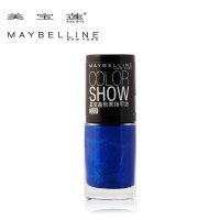 美宝莲(Maybelline)色秀指甲油6.5ml 330