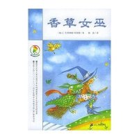 彩乌鸦系列:香草女巫