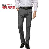 红豆相思鸟男装休闲修身纯色休闲裤HDXK13303(S04深灰34)