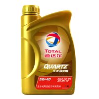 道达尔(TOTAL) 快驰9000 全合成机油润滑油 5W40 (1L装) SN/A3/B4级