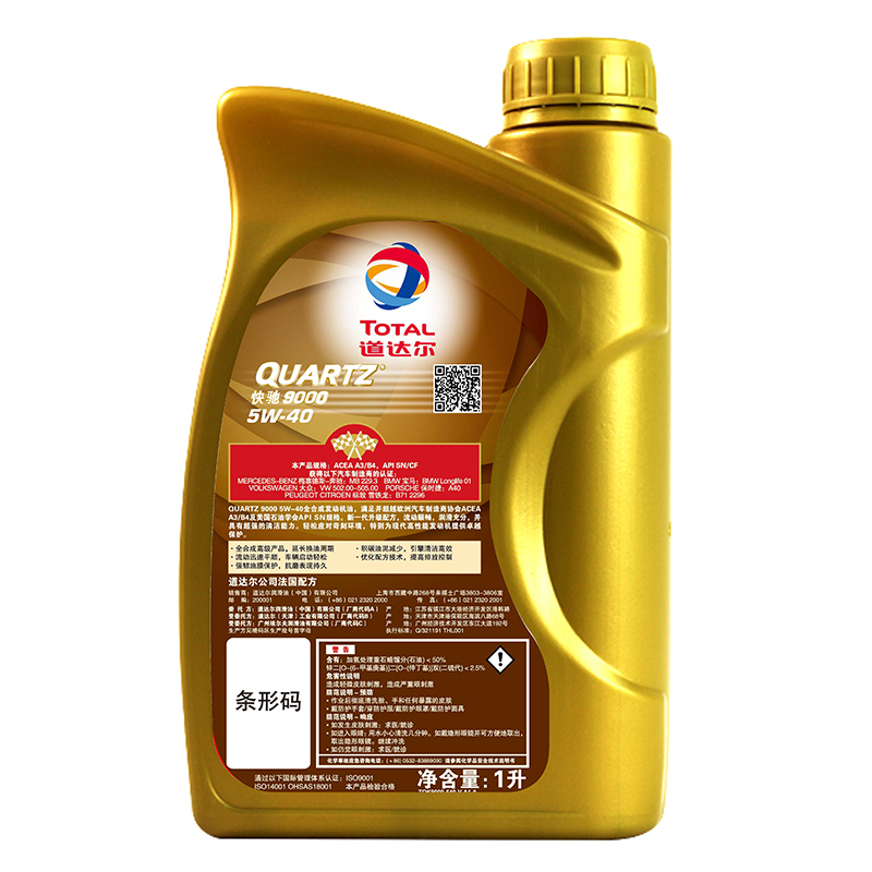 道达尔(TOTAL) 快驰9000 全合成机油润滑油 5W40 (1L装) SN/A3/B4级
