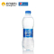 [苏宁超市]纯水乐(Aquafina)饮用纯净水550ml*24瓶(箱装 ) 百事可乐出品