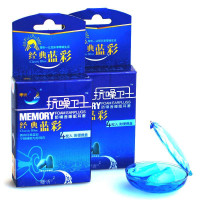 零听抗噪卫士降噪隔音两对装*2盒(共8枚)