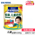 雀巢(Nestle)儿童配方奶粉（3-6岁）1千克