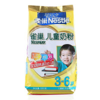 Nestle雀巢儿童奶粉3-6岁(袋)500g