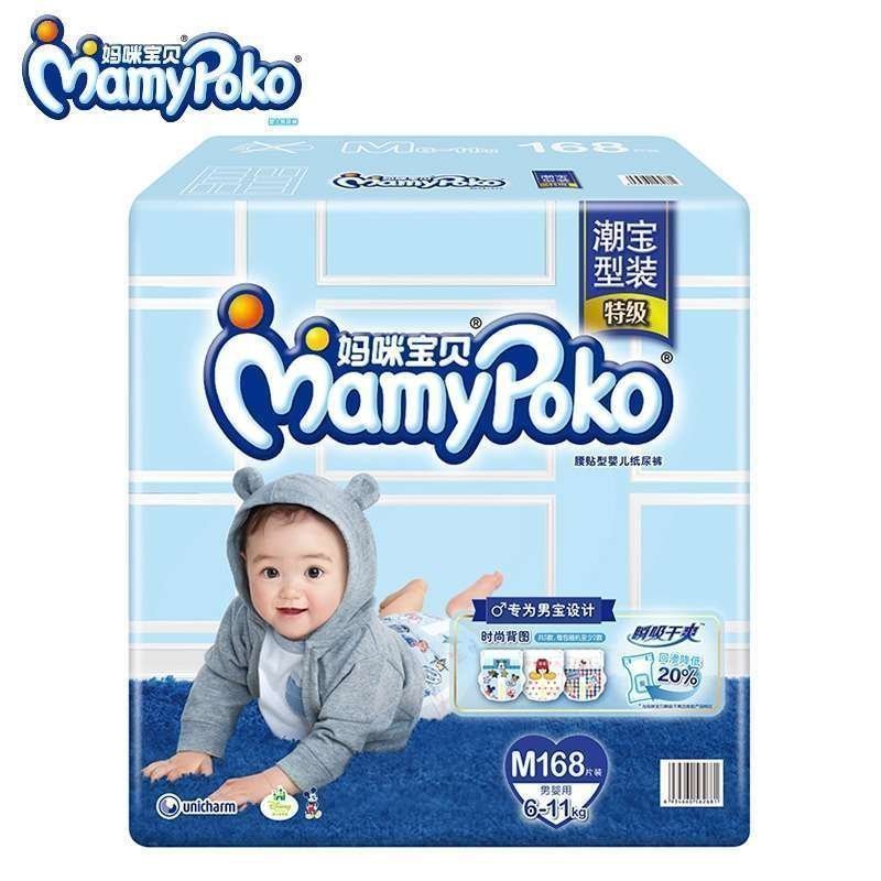 妈咪宝贝(MamyPoko) 瞬吸干爽 中号M168片 男宝宝纸尿裤 尿不湿[6-11KG]