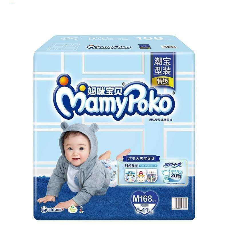 妈咪宝贝(MamyPoko) 瞬吸干爽 中号M168片 男宝宝纸尿裤 尿不湿[6-11KG]