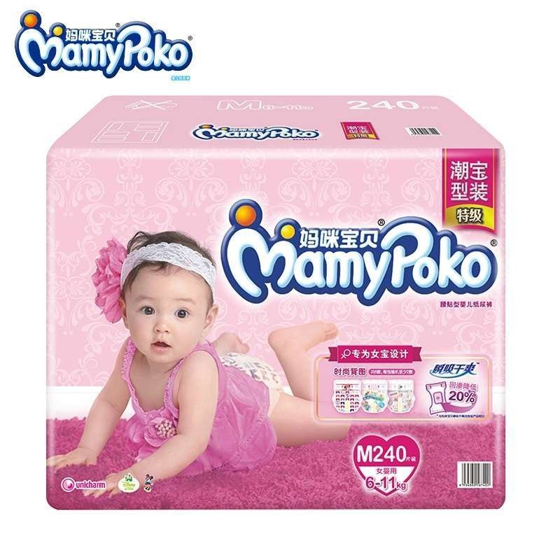 妈咪宝贝纸尿裤瞬吸干爽尿不湿女中号M240片 [ 6~11kg]