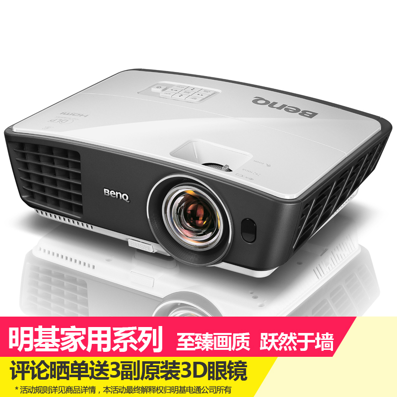明基数码投影机w770st
