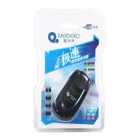 魅贝壳多合一读卡器极速跑车(黑色)