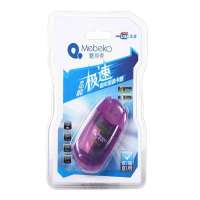 魅贝壳多合一读卡器极速跑车(蓝色)