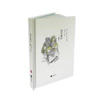 女子有行