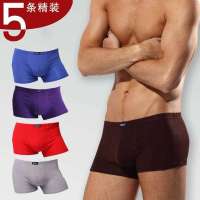 Aisaly[5条]礼盒精装典藏系列莫代尔男内裤黑、深灰、宝蓝、紫、浅灰(XL)A2M02-5
