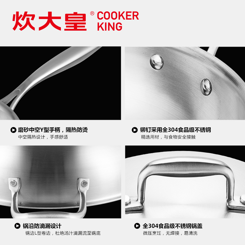 炊大皇 32cm五层钢健康炒锅 电磁炉通用 WG14788