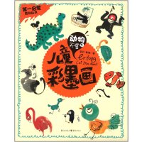 动物天堂. 1
