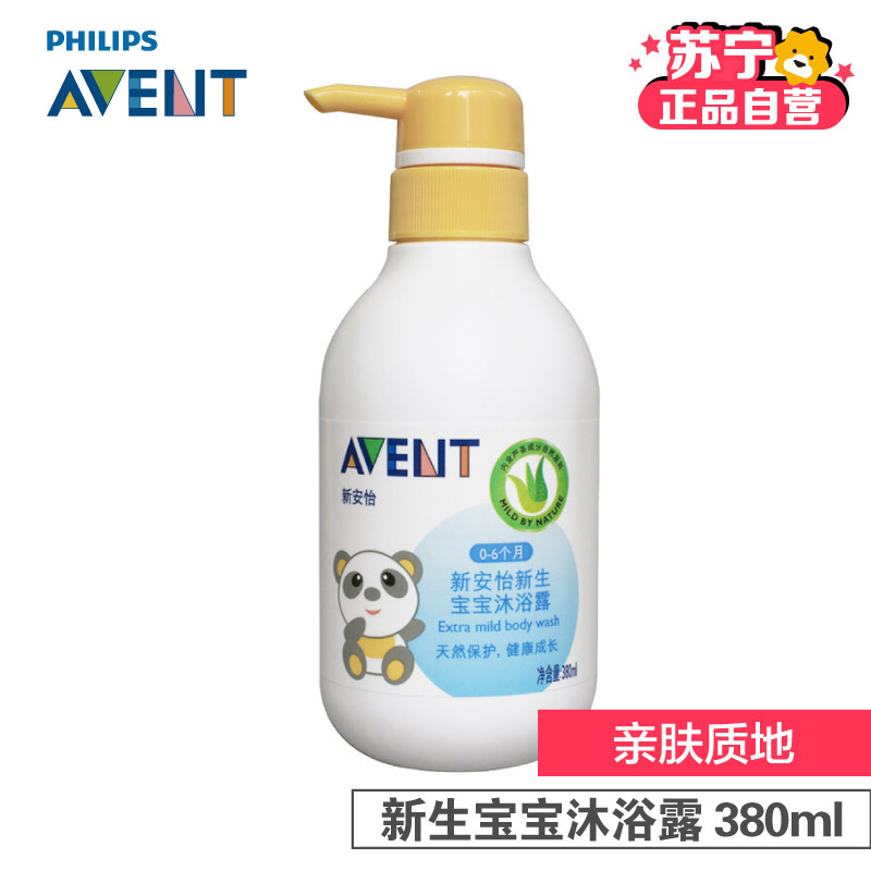 飞利浦 AVENT 新安怡新生宝宝沐浴露380ml SCF981/03