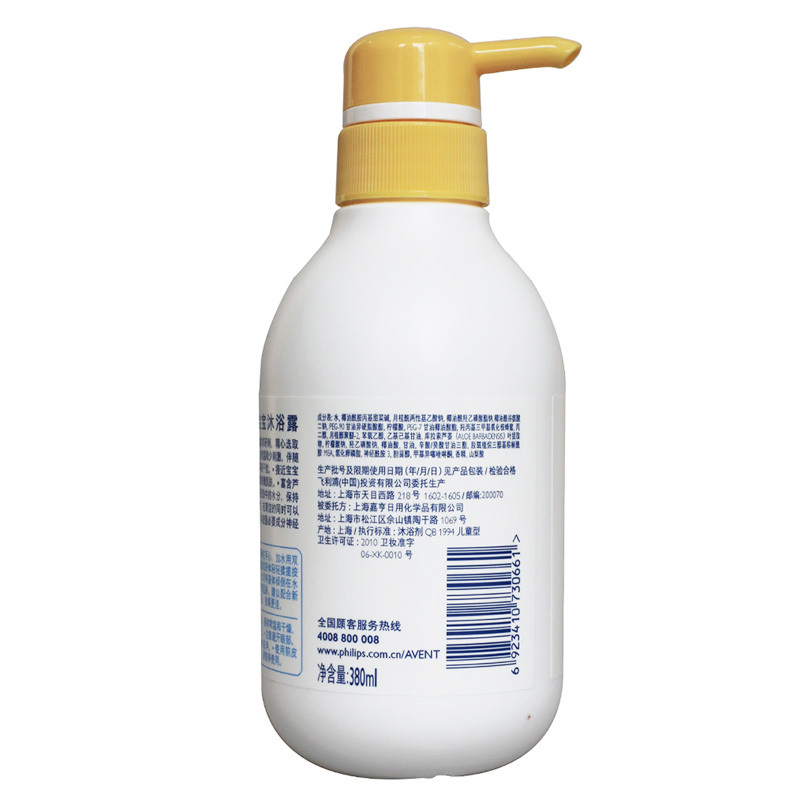 飞利浦 AVENT 新安怡新生宝宝沐浴露380ml SCF981/03