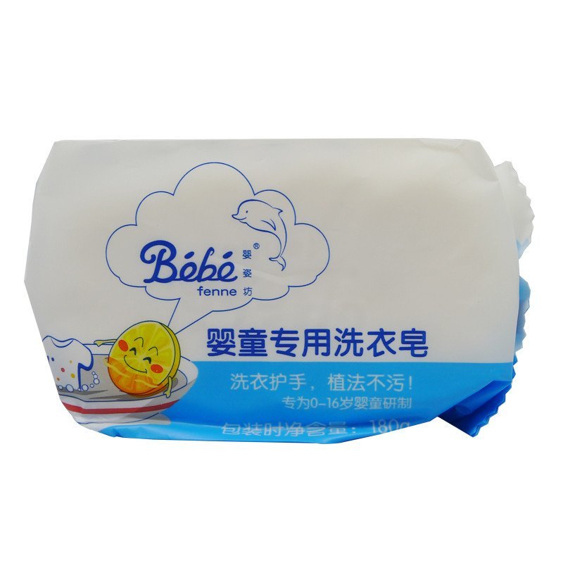 婴姿坊婴童洗衣皂180g(三块装) 0-16岁