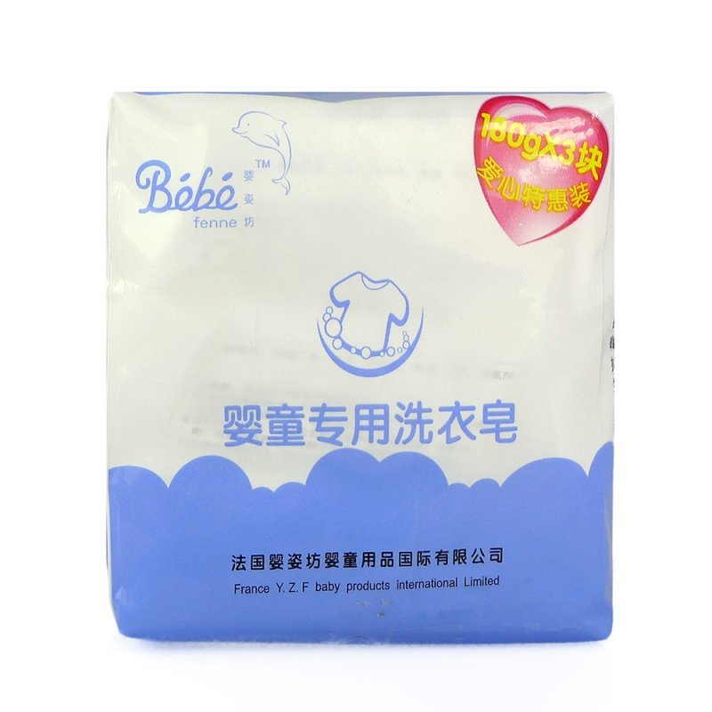 婴姿坊婴童洗衣皂180g(三块装) 0-16岁