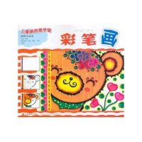 儿童画创造意学堂·妙妙小画家：彩笔画