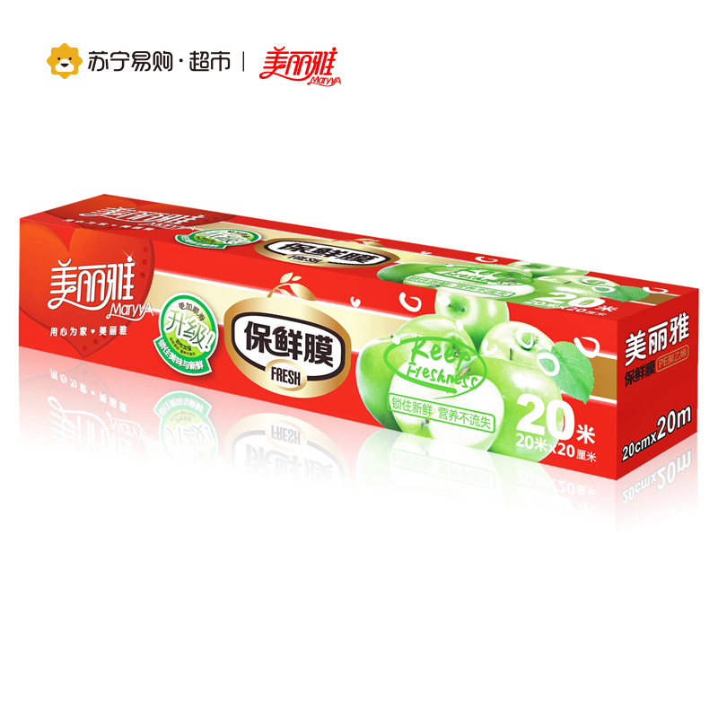 【苏宁超市】美丽雅20厘米x20米保鲜膜(盒装）