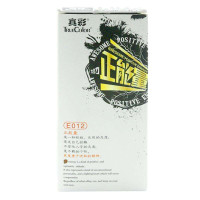真彩(TrueColor) E012正能量金典大容量中性笔特黑 0.7mm 通用头 12支/盒