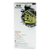 真彩(TrueColor) E013正能量金典中性笔 特黑 0.5mm 通用头 12支/盒