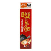 真彩(TrueColor) V-2091状元红系列考试必备中性芯(包装芯) 黑色 0.5mm 全针管 20支/盒