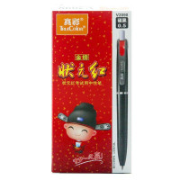 真彩(TrueColor) V2098金榜状元红考试用按动中性笔 碳黑 0.5mM 通用头 12支/盒