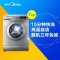 美的(Midea)MG70-1232E(S) 7公斤滚筒洗衣机 可高温自洁 家用