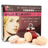UPLUS优家魔力振动粉扑UP-1804