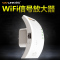 睿因(wavlink)WL-WN518W2无线中继器wifi信号放大器增强扩展AP家用高速穿墙300M