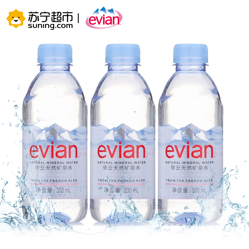 法国进口依云矿泉水330ml
