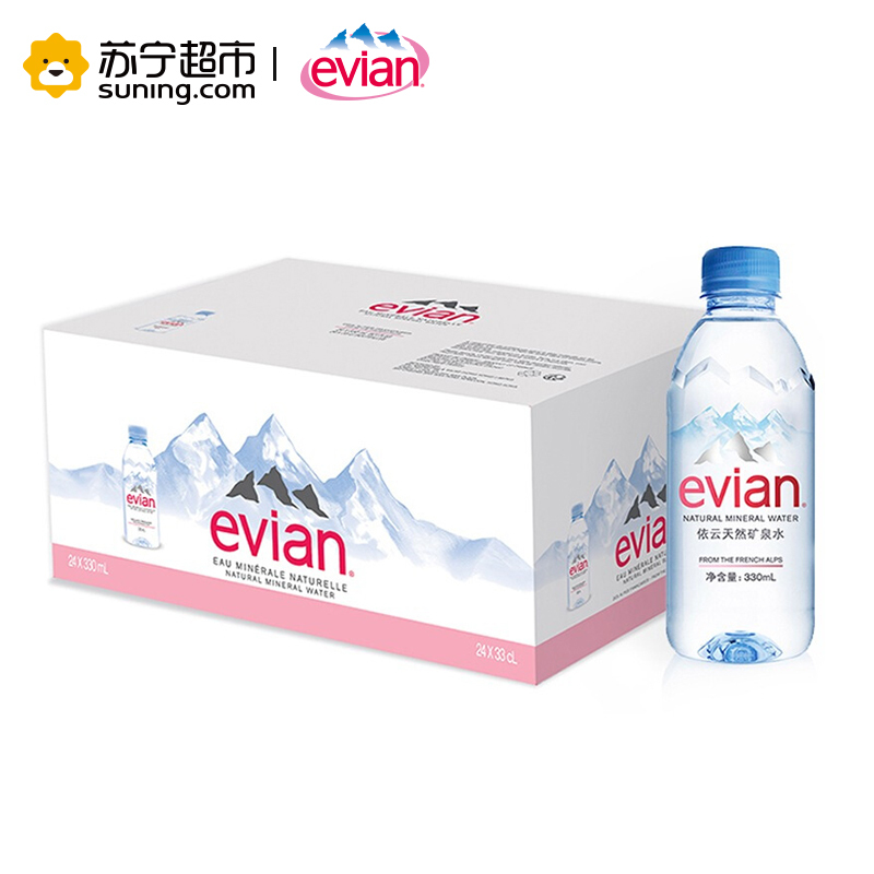 法国进口依云矿泉水330ml
