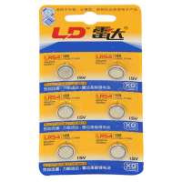 雷达电池 钮扣系列 碱性6粒装 LR54