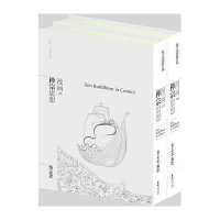 蔡志忠“漫画哲学经典”系列:漫画禅宗思想(套装共2册)