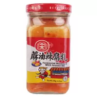 十全麻油辣腐乳120g